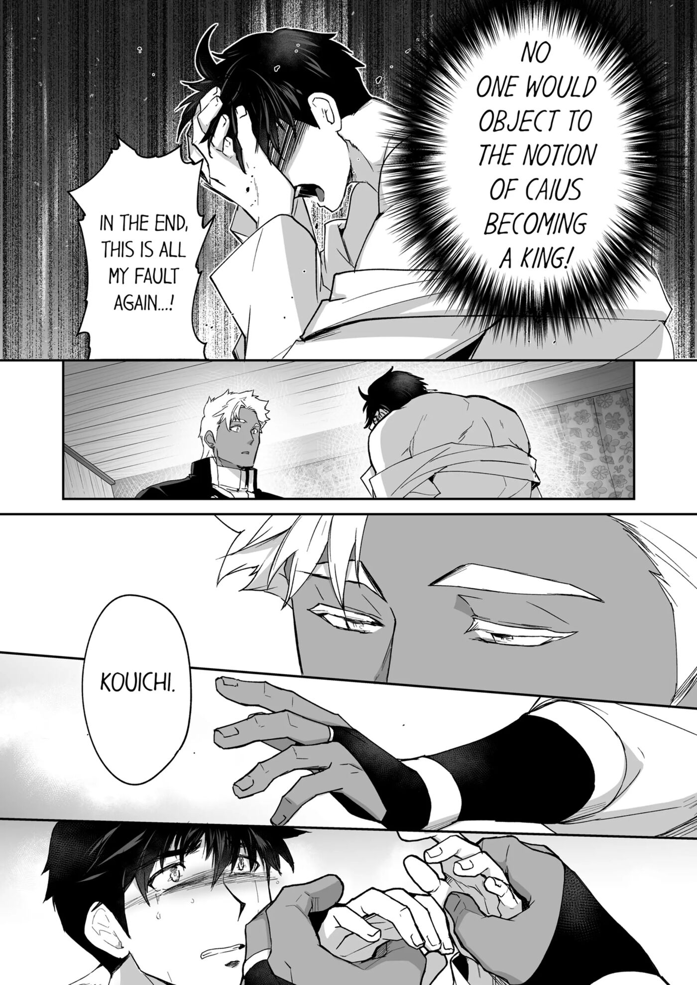 The Titan's Bride [yaoi] Chapter 2000 Page 203